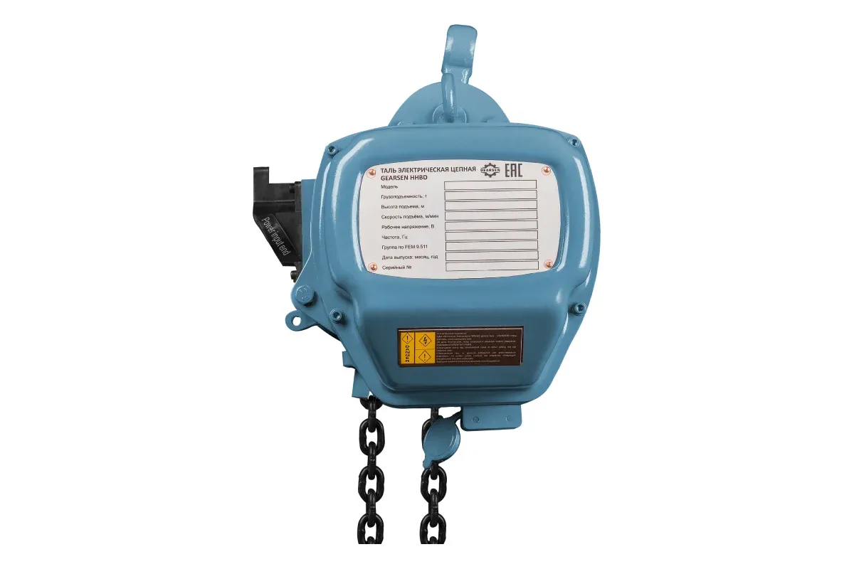 GEARSEN HHBD 0560