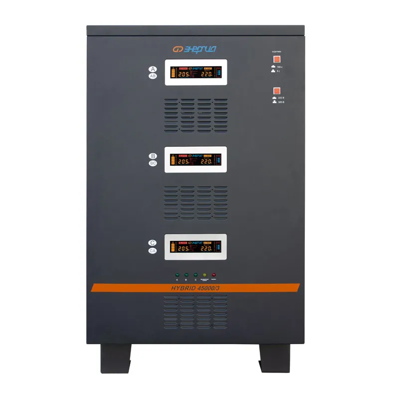Энергия Hybrid II 45000