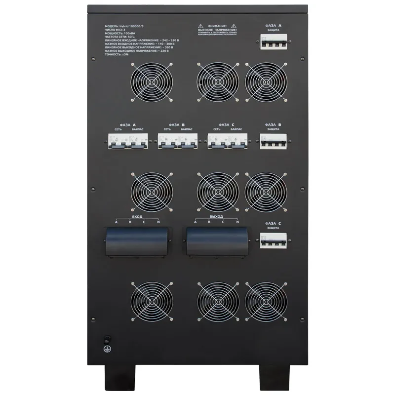 Энергия Hybrid II 100000