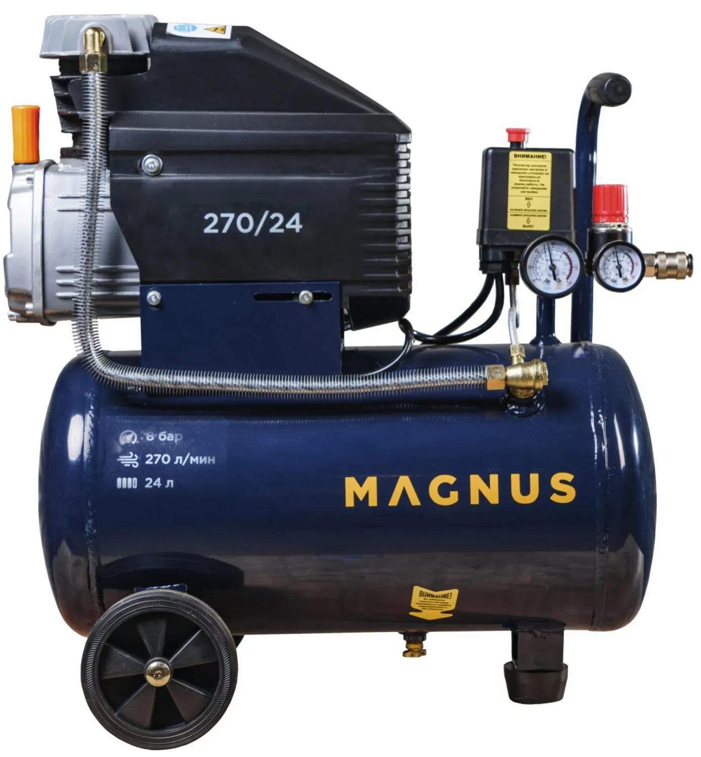 Magnus K-270/24