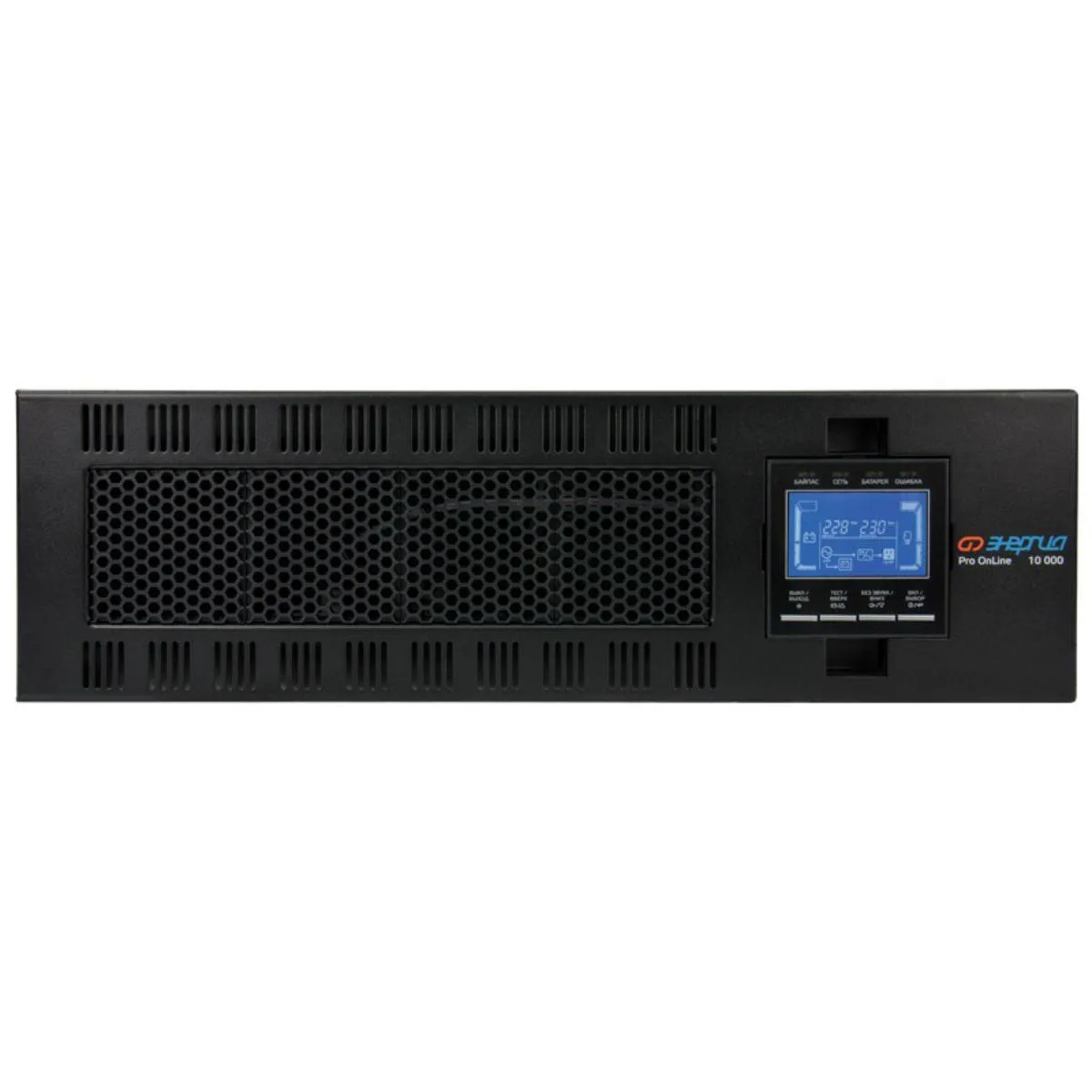 ИБП Pro OnLine 10000 230В-192В Rack Tower
