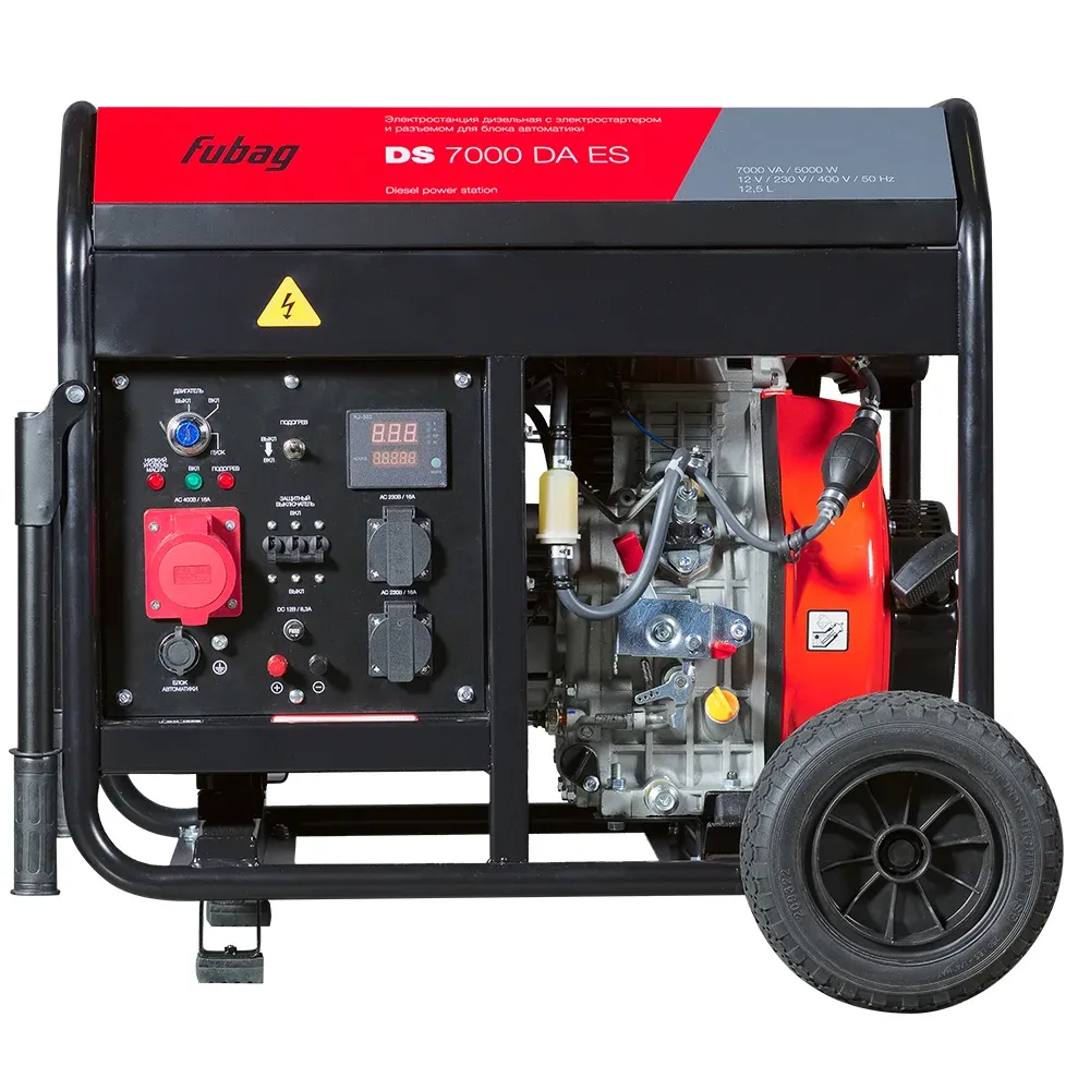 Fubag DS 7000 DA ES трехфазный с электростартером, 5 кВт