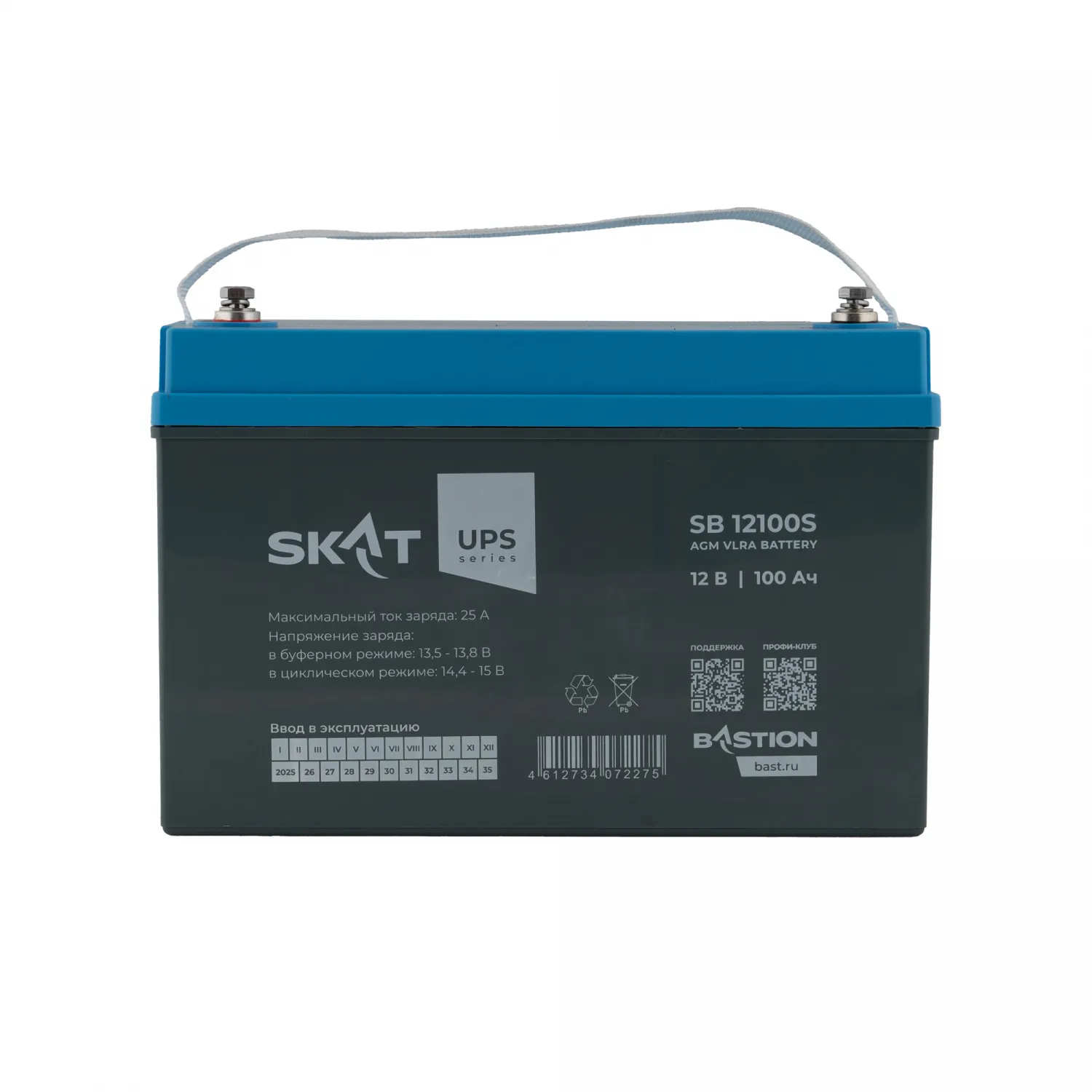 SKAT SB 12100S