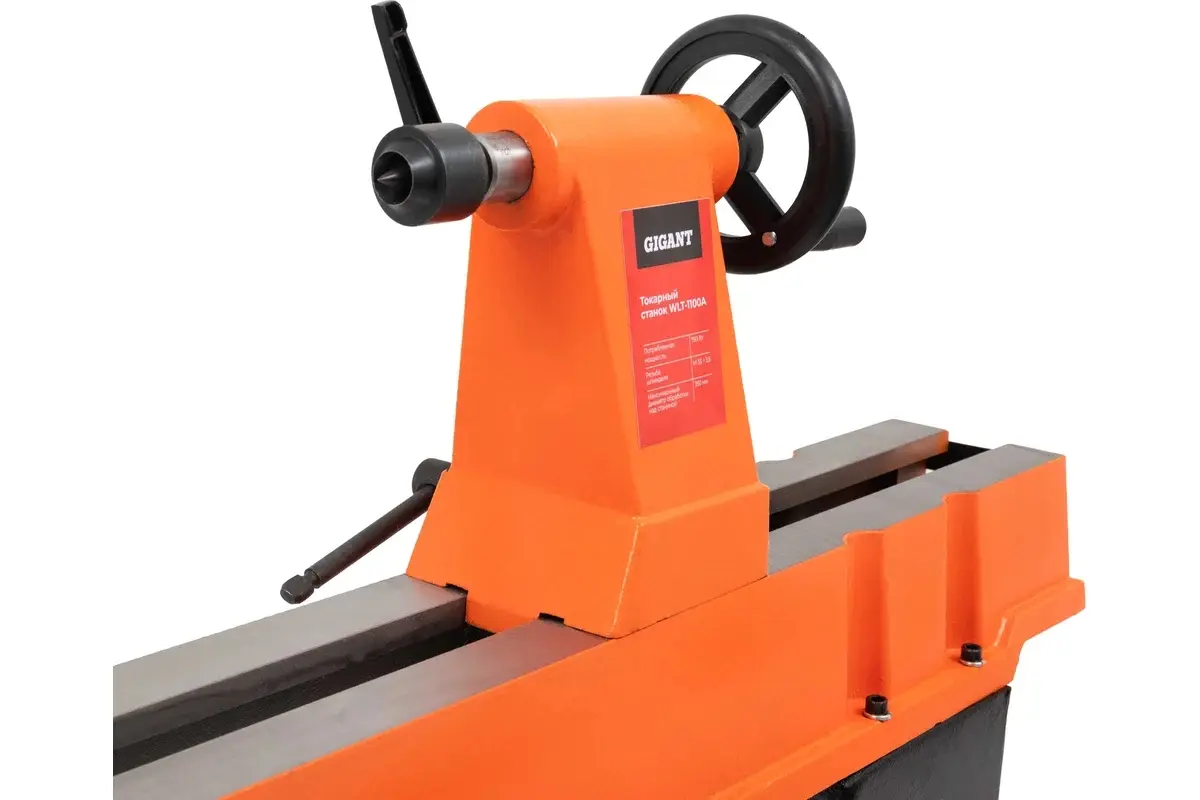 Gigant WLT-1100A