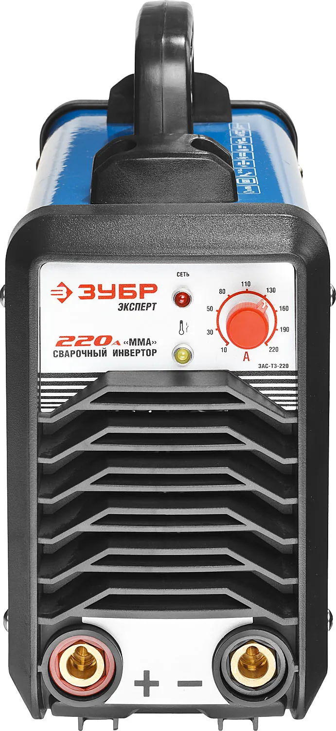 ЗУБР ЗАС-Т3-220