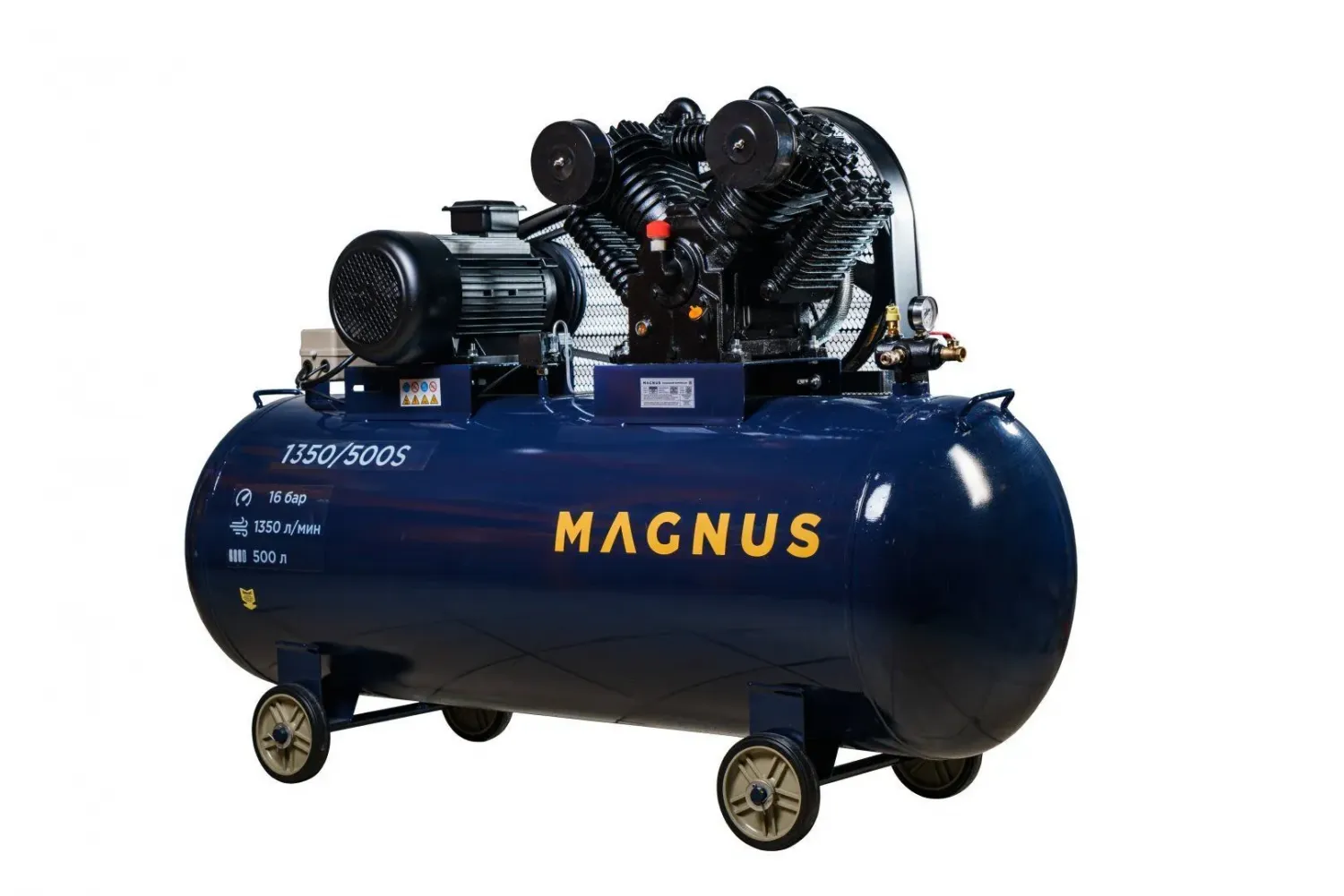 Magnus KV-1350/500S-16