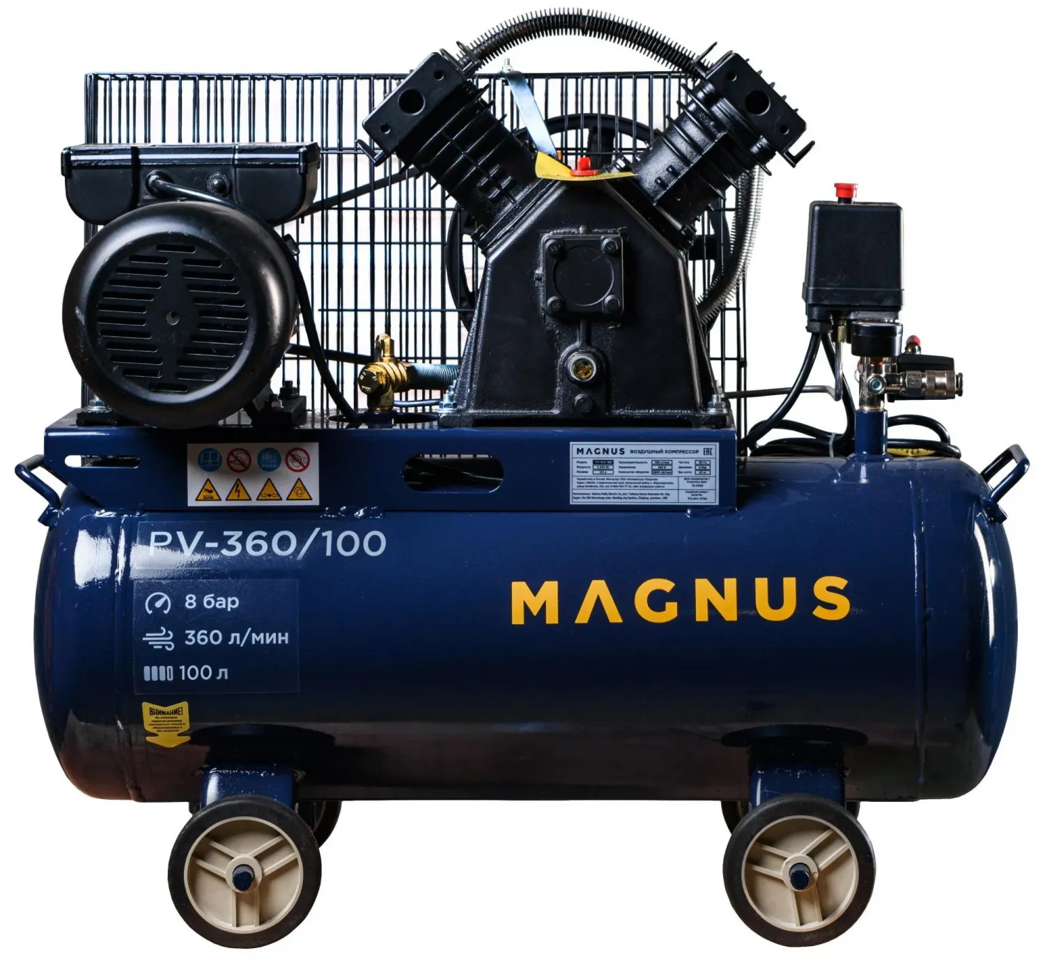 Magnus KV-360/100