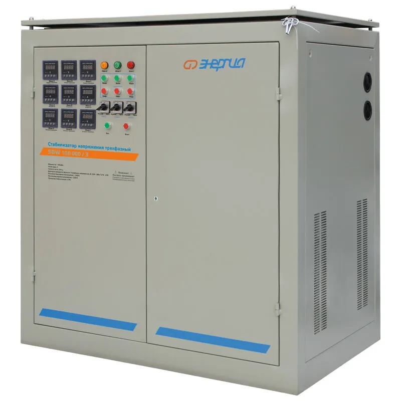 Энергия SBW 100000/3