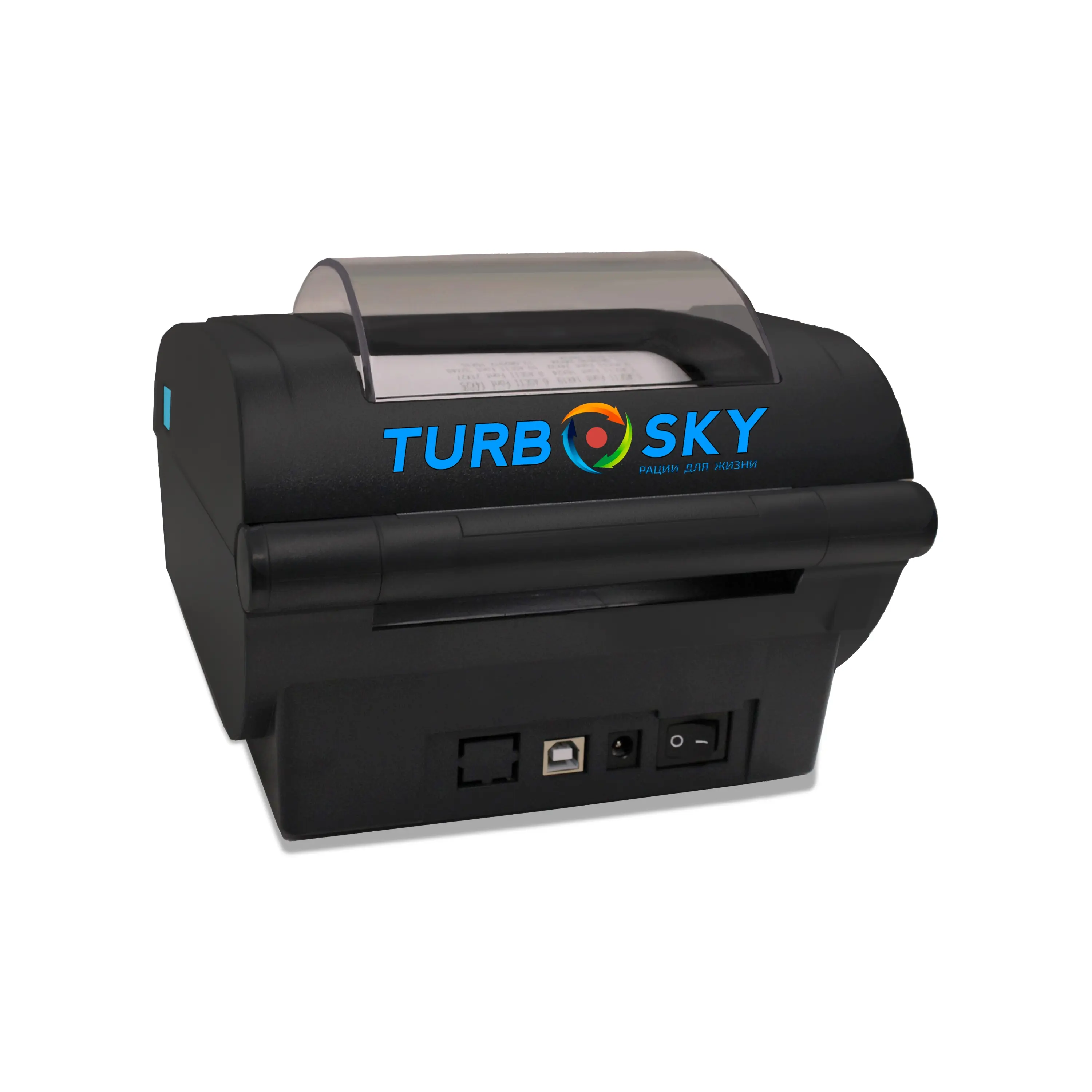 Turbosky TP-3