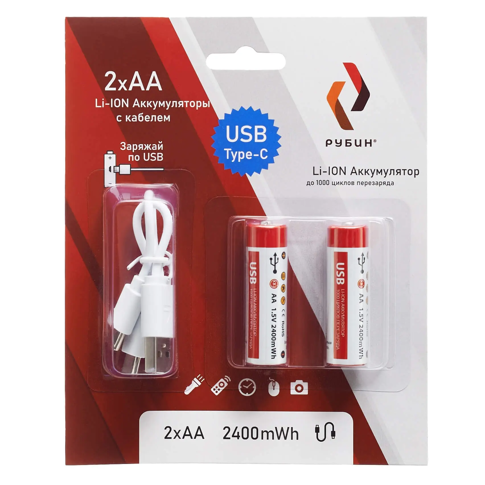 LI-ION  АА 1,5 В (2400mWh  Type C) 2шт/блистер + кабель РУБИН