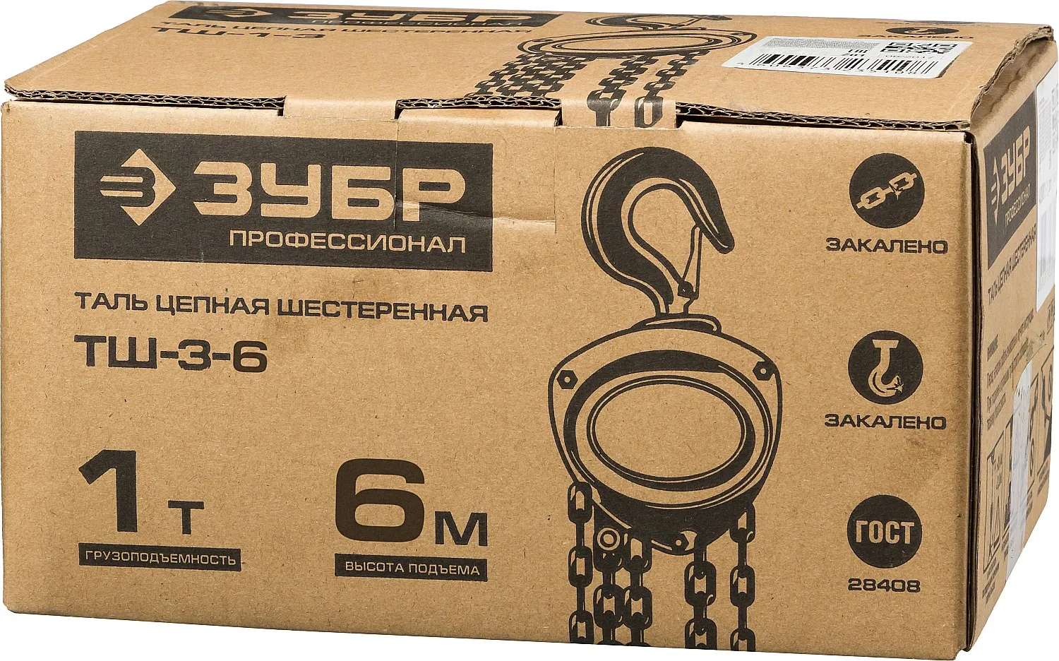 ЗУБР 43082_z01