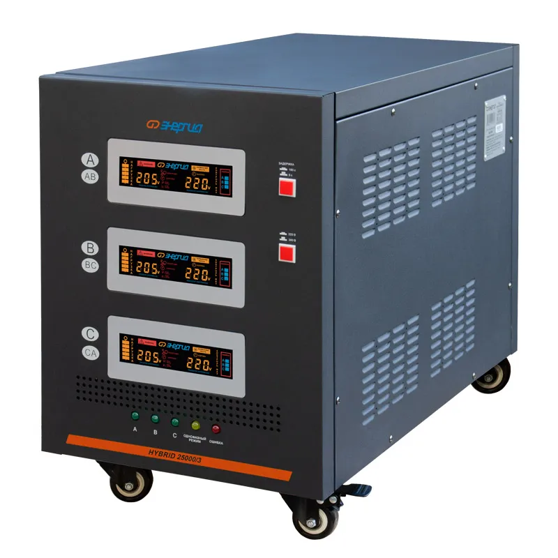 Энергия Hybrid II 25000