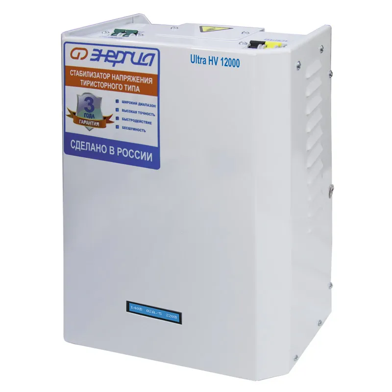 Энергия Ultra HV 12000