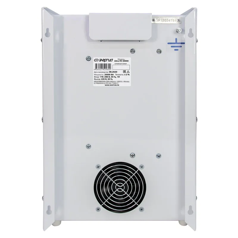 Энергия Ultra HV 20000