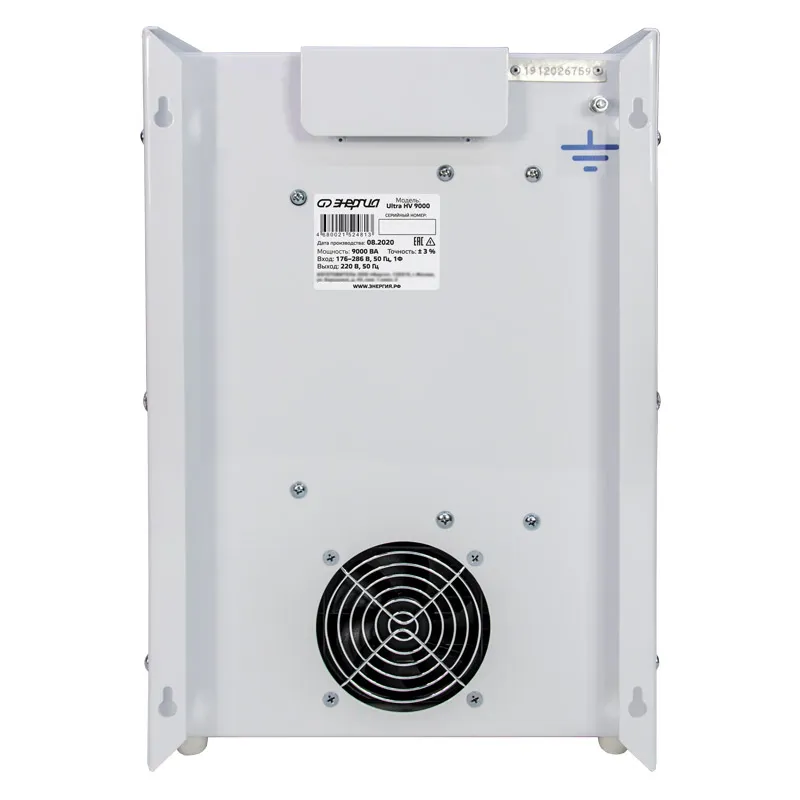 Энергия Ultra HV 9000
