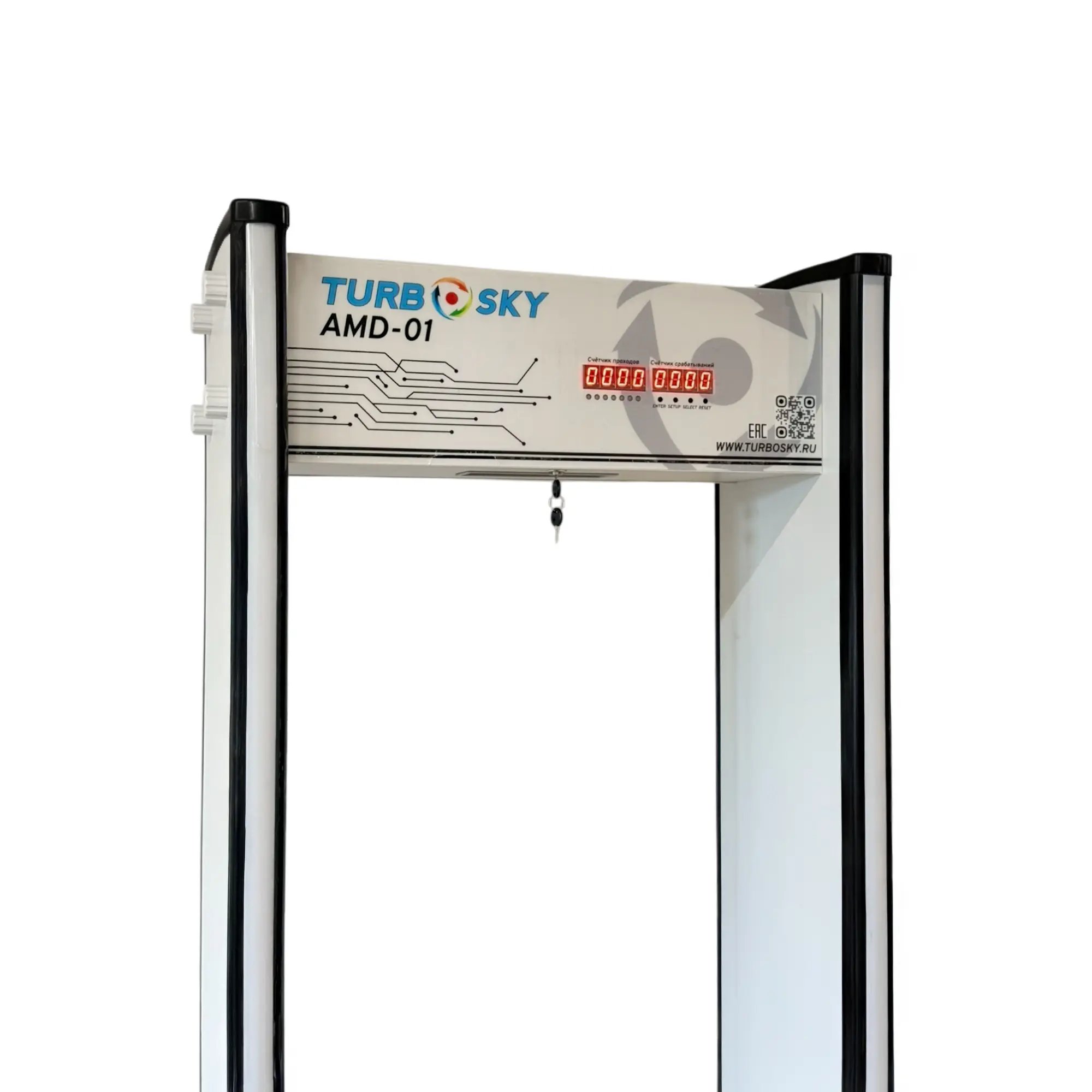 Turbosky AMD-01 700мм