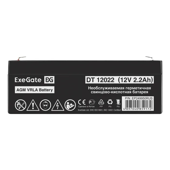 Аккумулятор ExeGate DT 12022 (12V 2.2Ah)