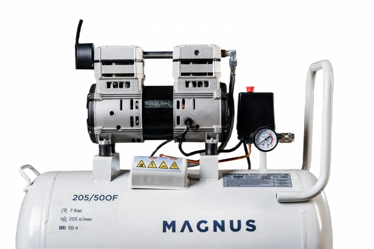 Magnus K-205/50OF