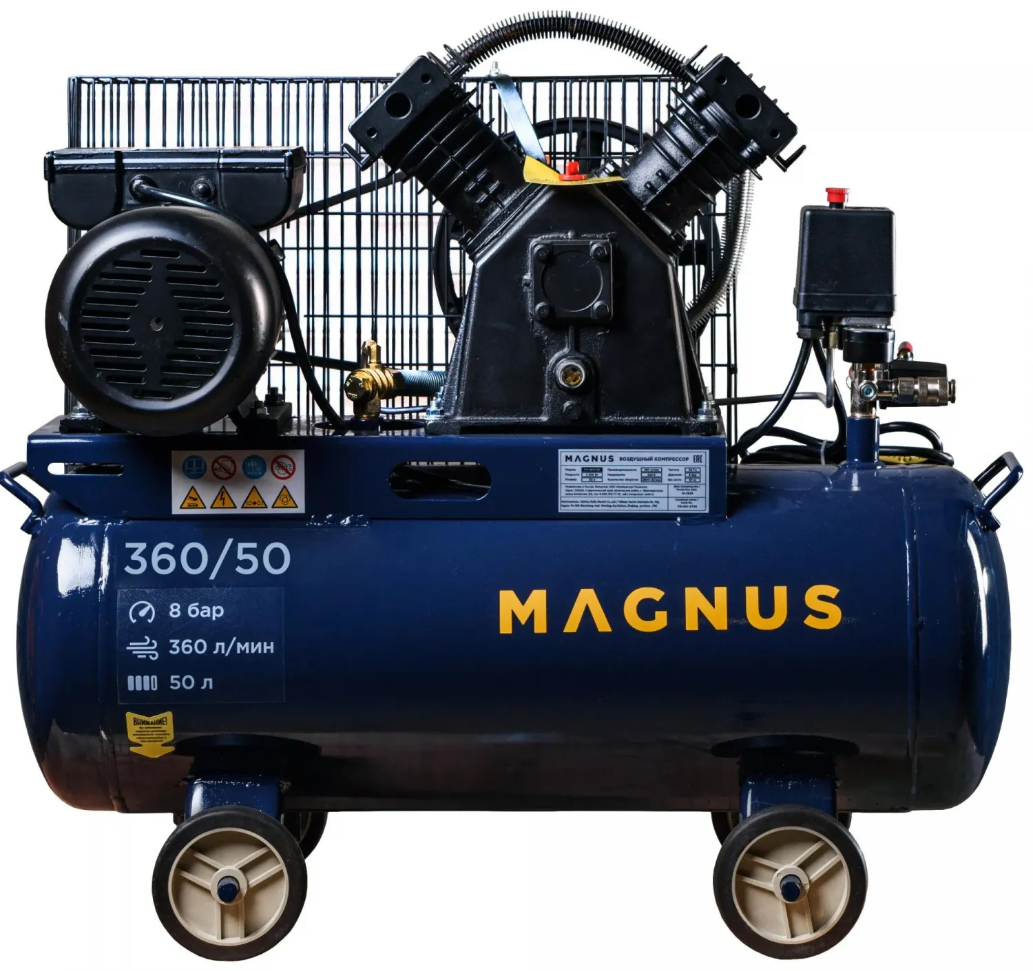 Magnus KV-360/50