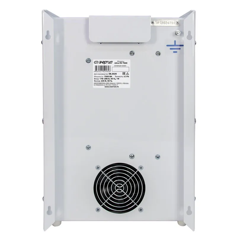 Энергия Ultra HV 7500