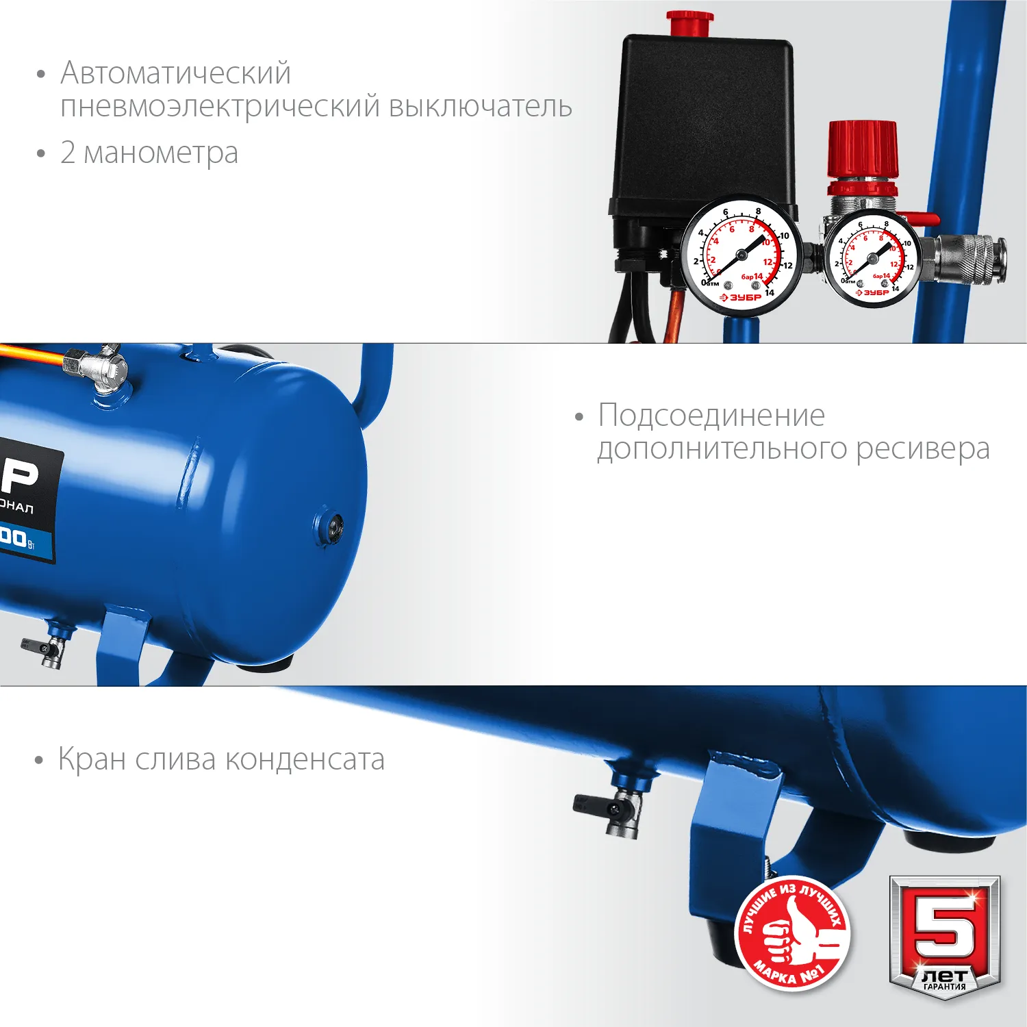 ЗУБР КПМ-320-24
