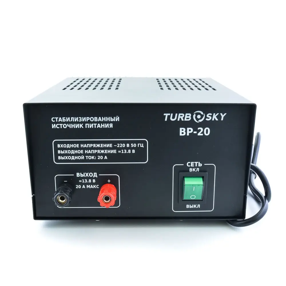 Turbosky BP-20