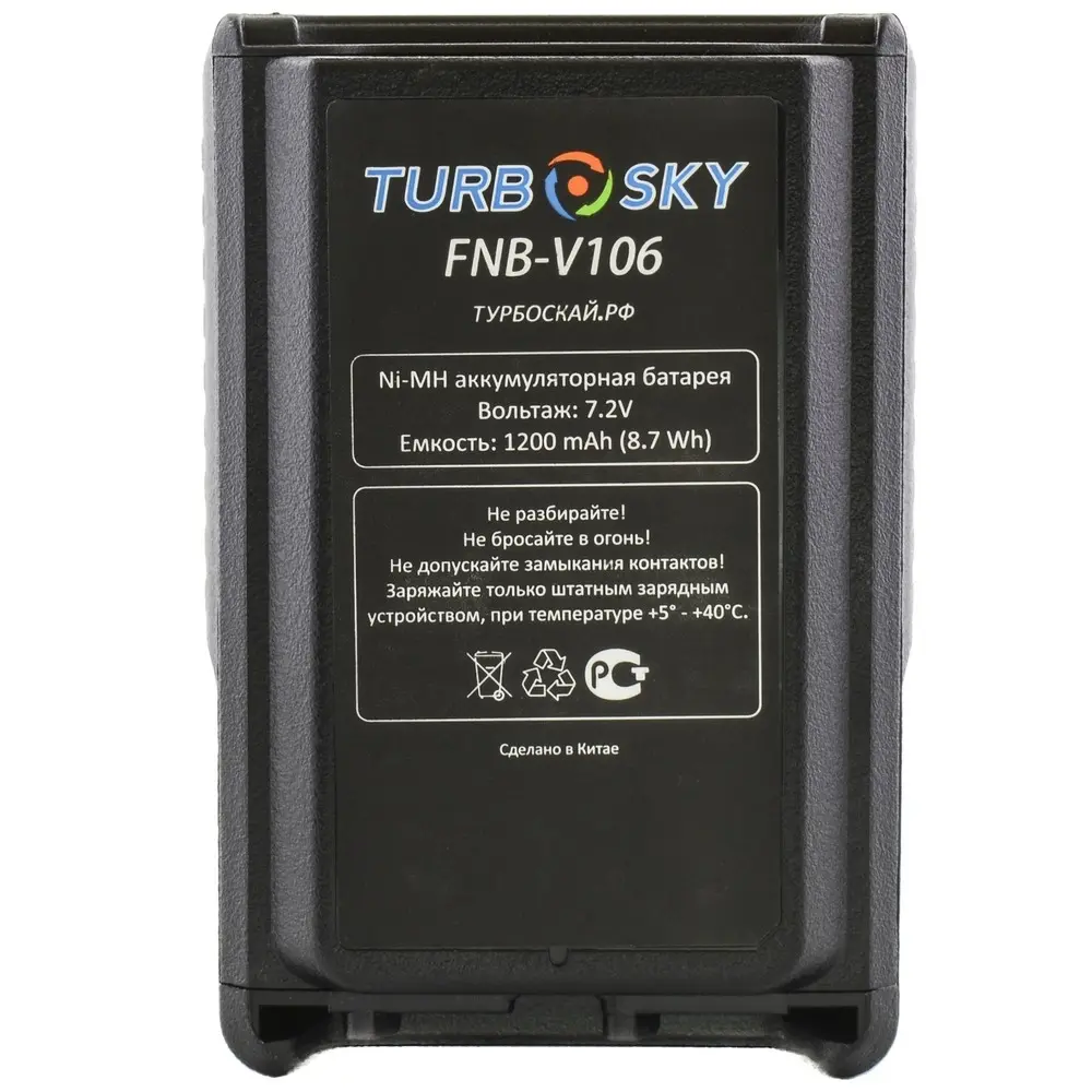 TurboSky FNB-V106