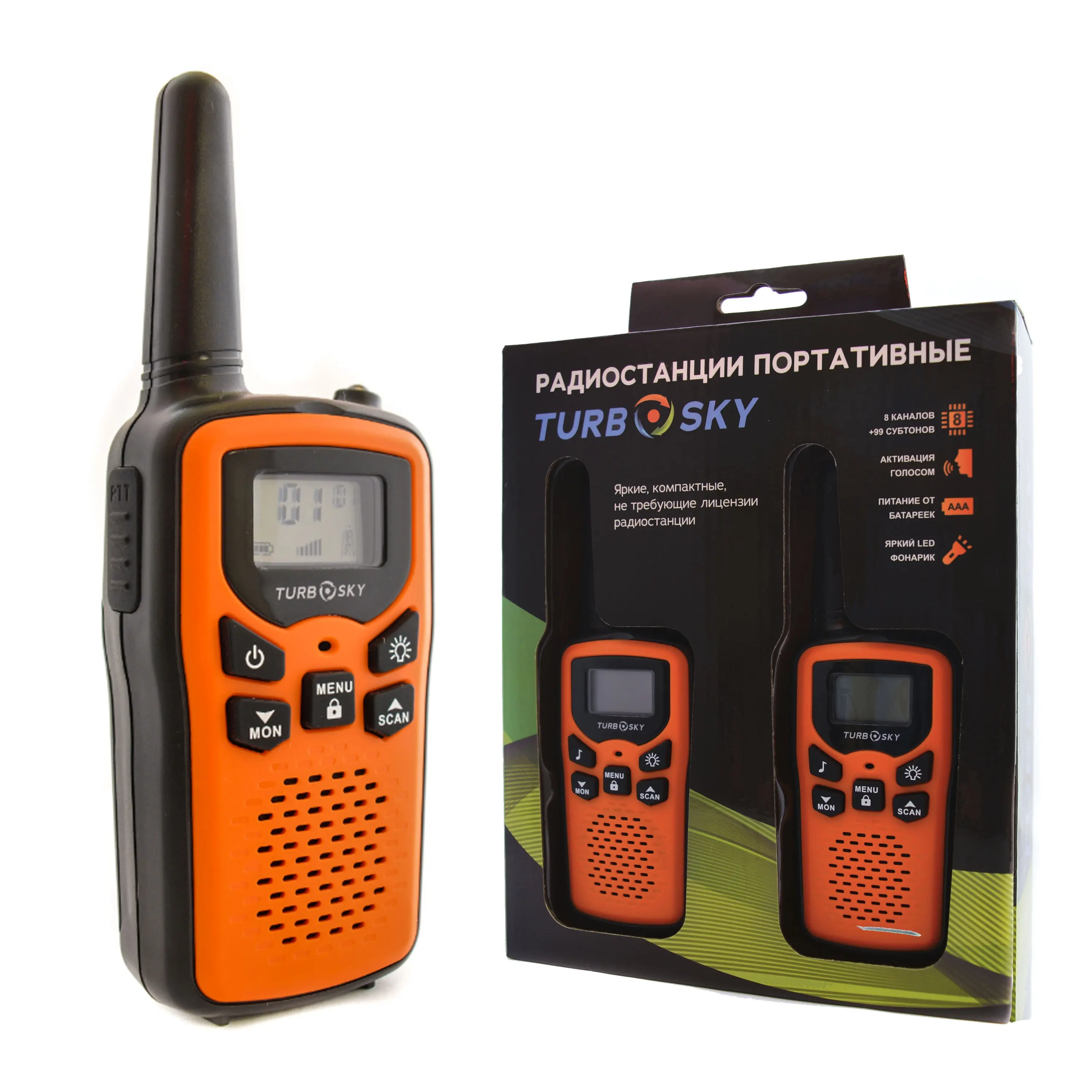 TurboSky T25 Orange