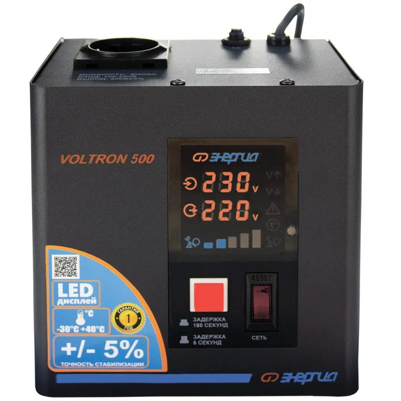 Энергия Voltron 500 (5%)