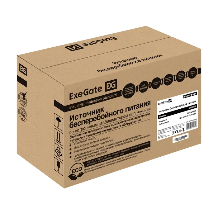 ИБП ExeGate Power Back BNB-850.LED.AVR 4C13.RJ.USB / 4C13.RJ / 2SH.RJ.USB / 2SH