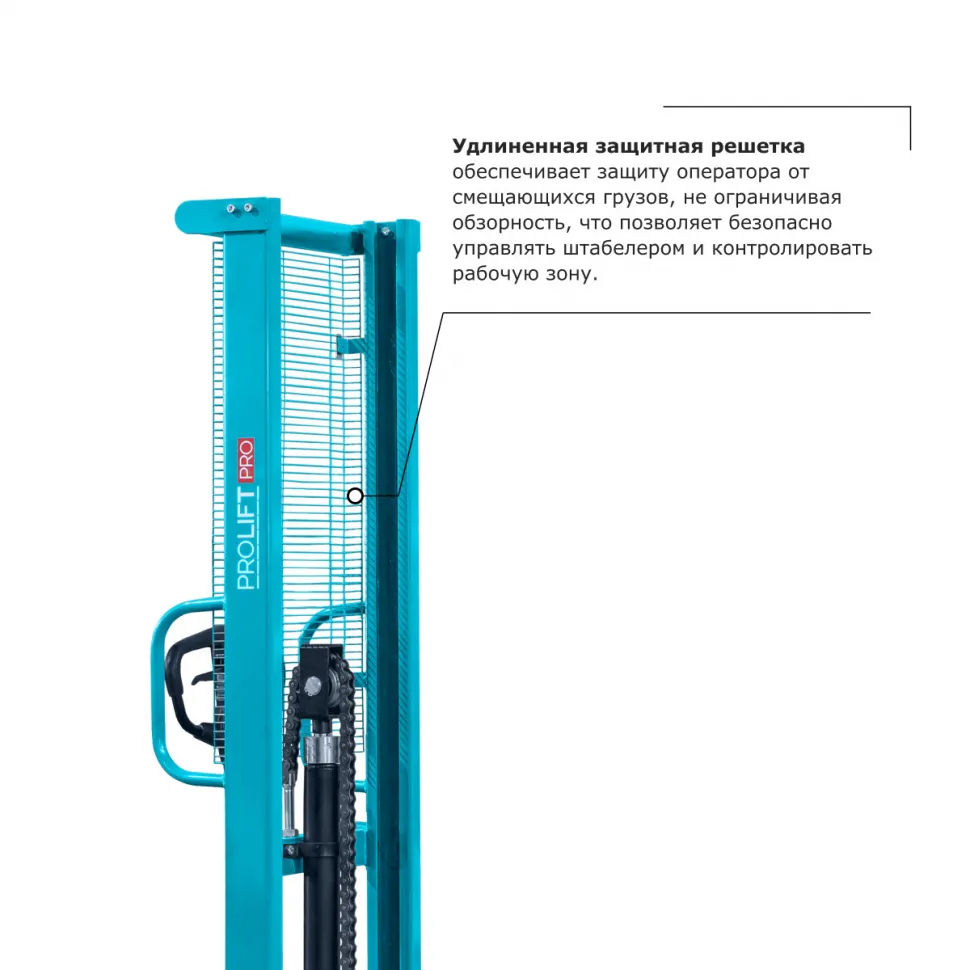 PROLIFT PRO TRV 1530