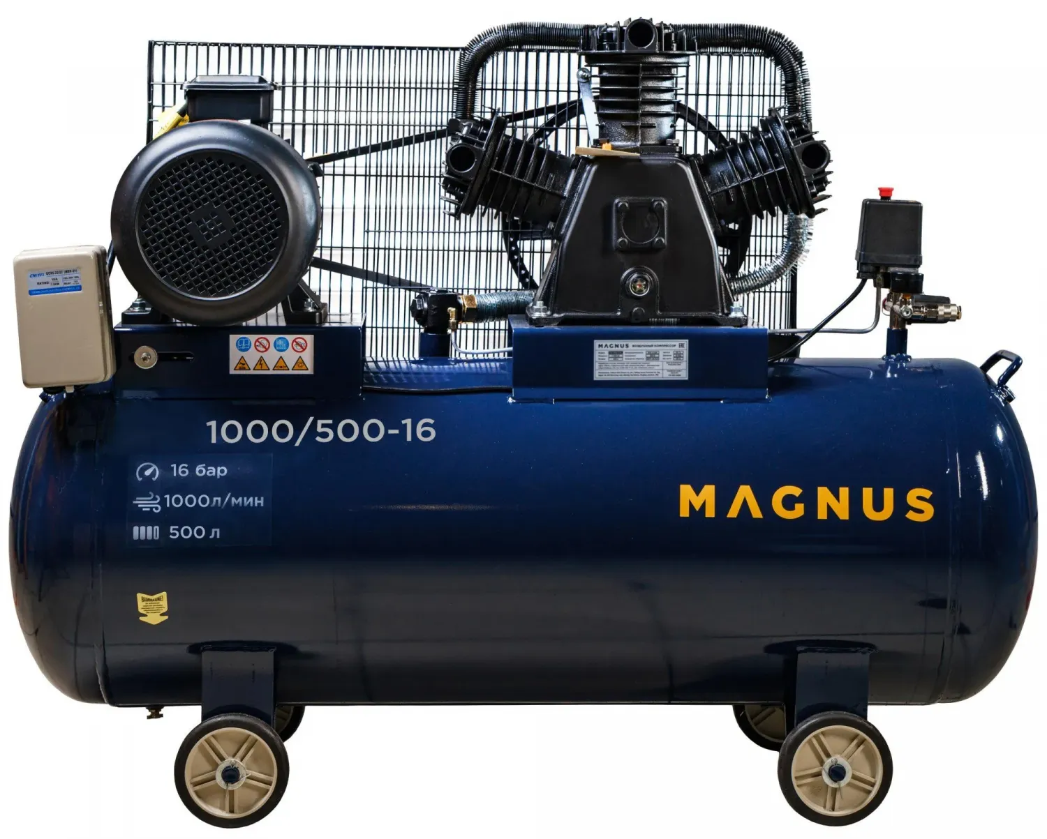 Magnus KW-1000/500-16
