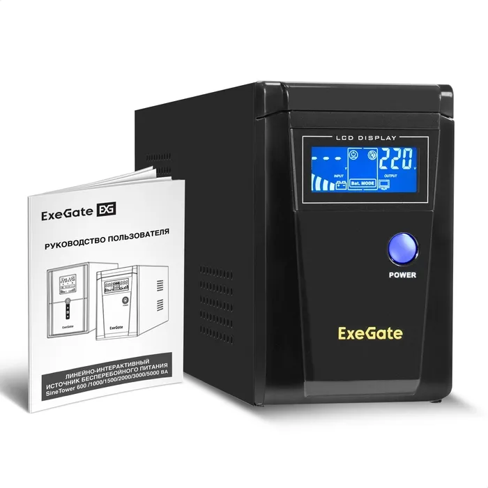 ИБП ExeGate SineTower SN-600