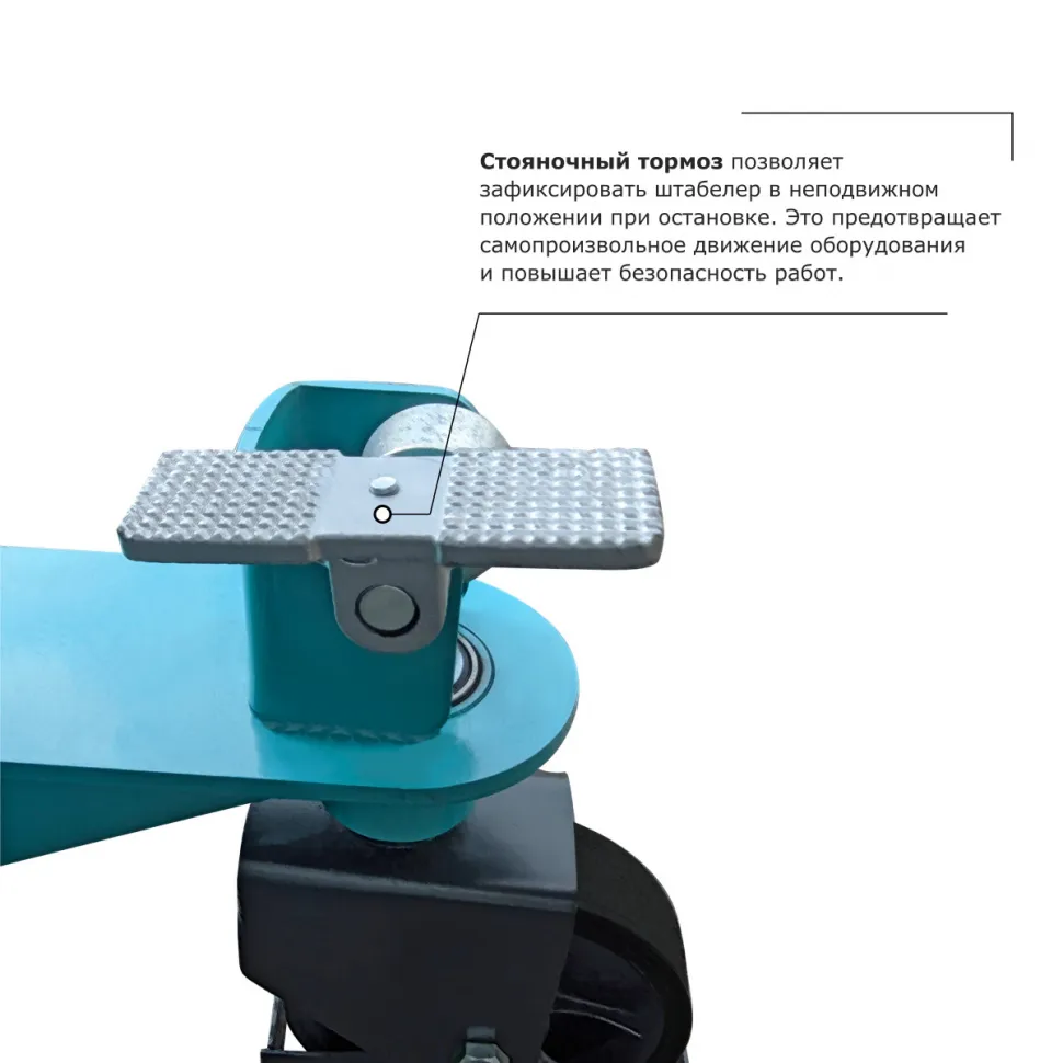 PROLIFT PRO TRV 1525
