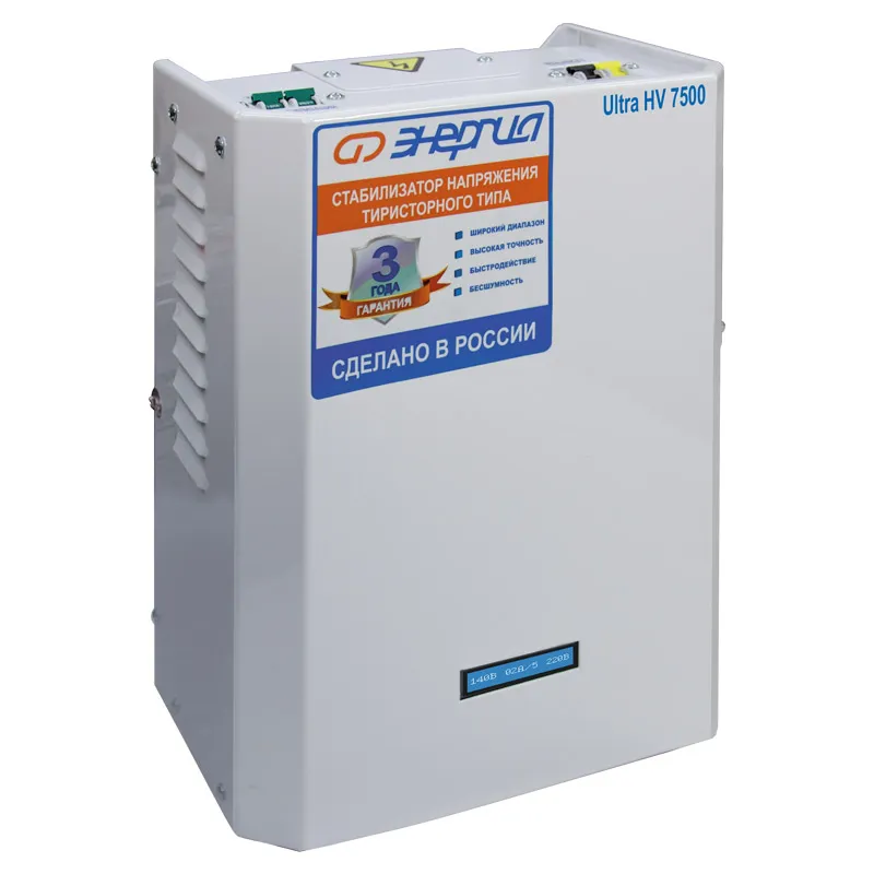 Энергия Ultra HV 7500