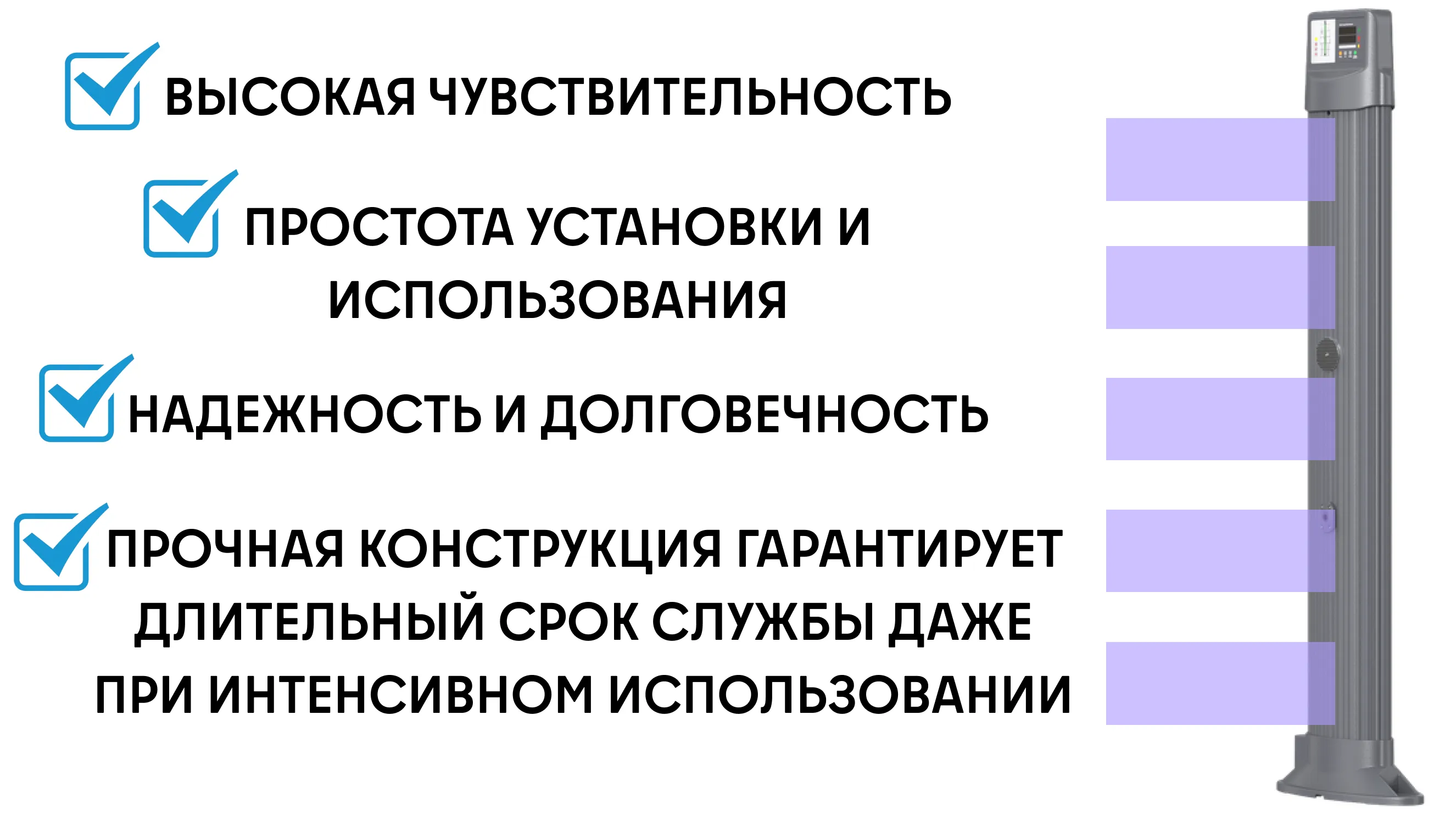 Металлодетектор монопанель Turbosky MP-01 фото-2