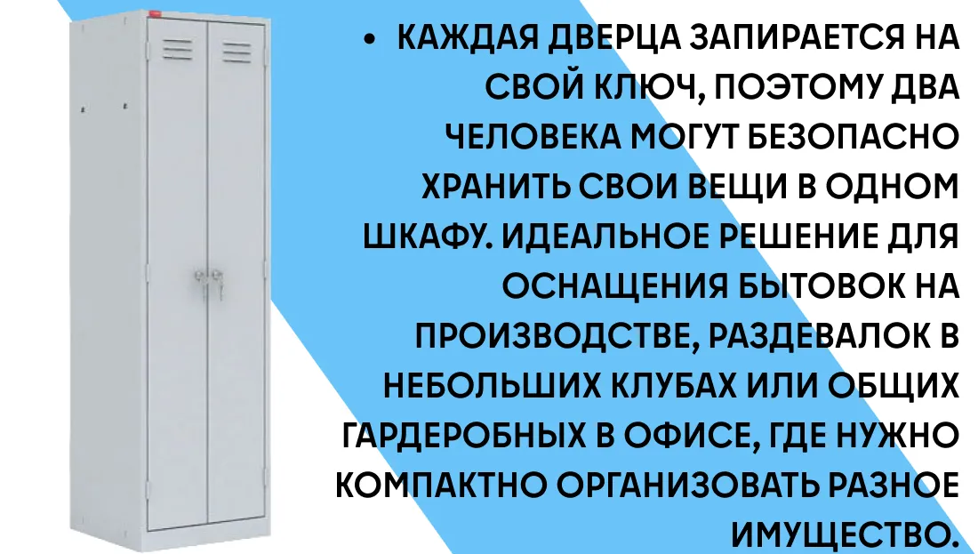Шкаф для одежды ШРМ-22 У фото-2