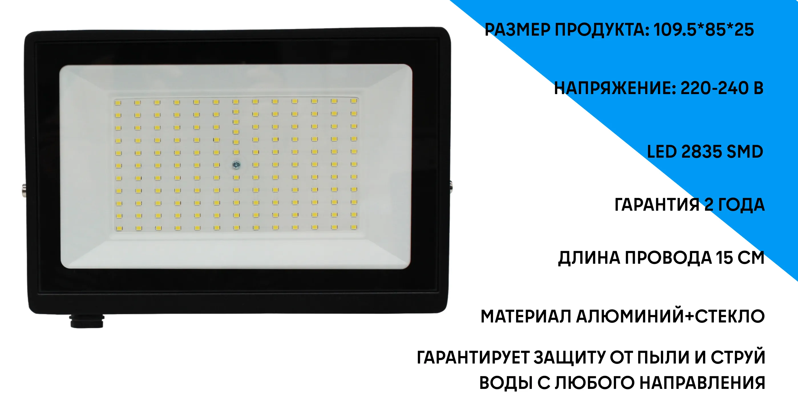 Прожектор светодиодный уличный Turbosky FL-30W фото-2