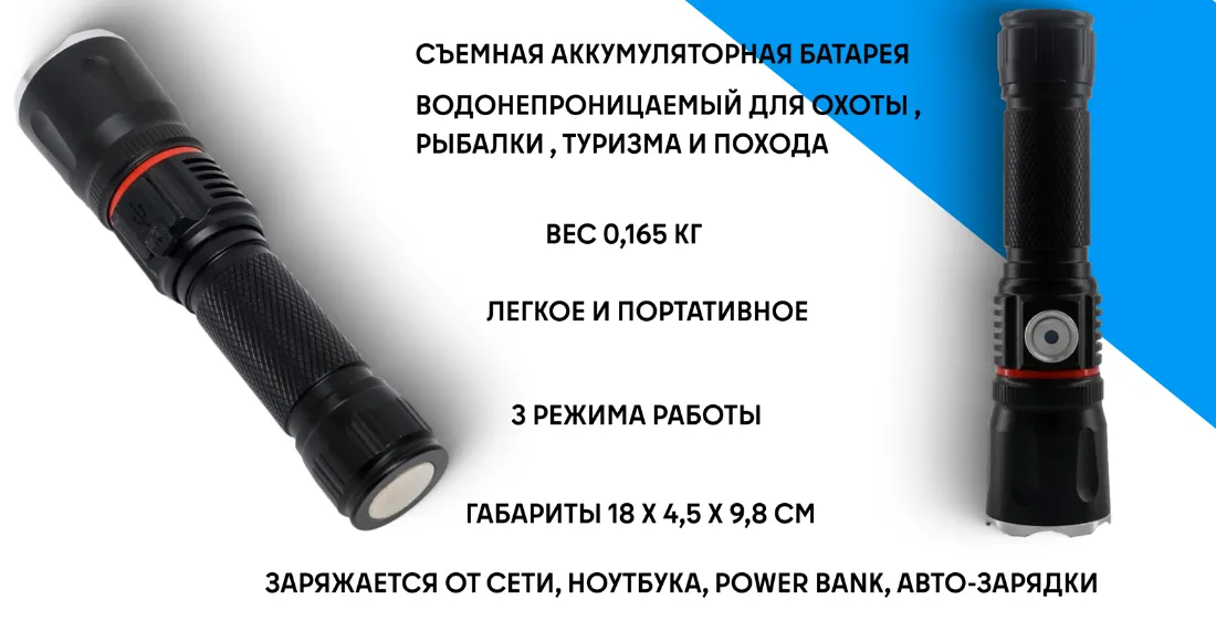 Фонарь F-04