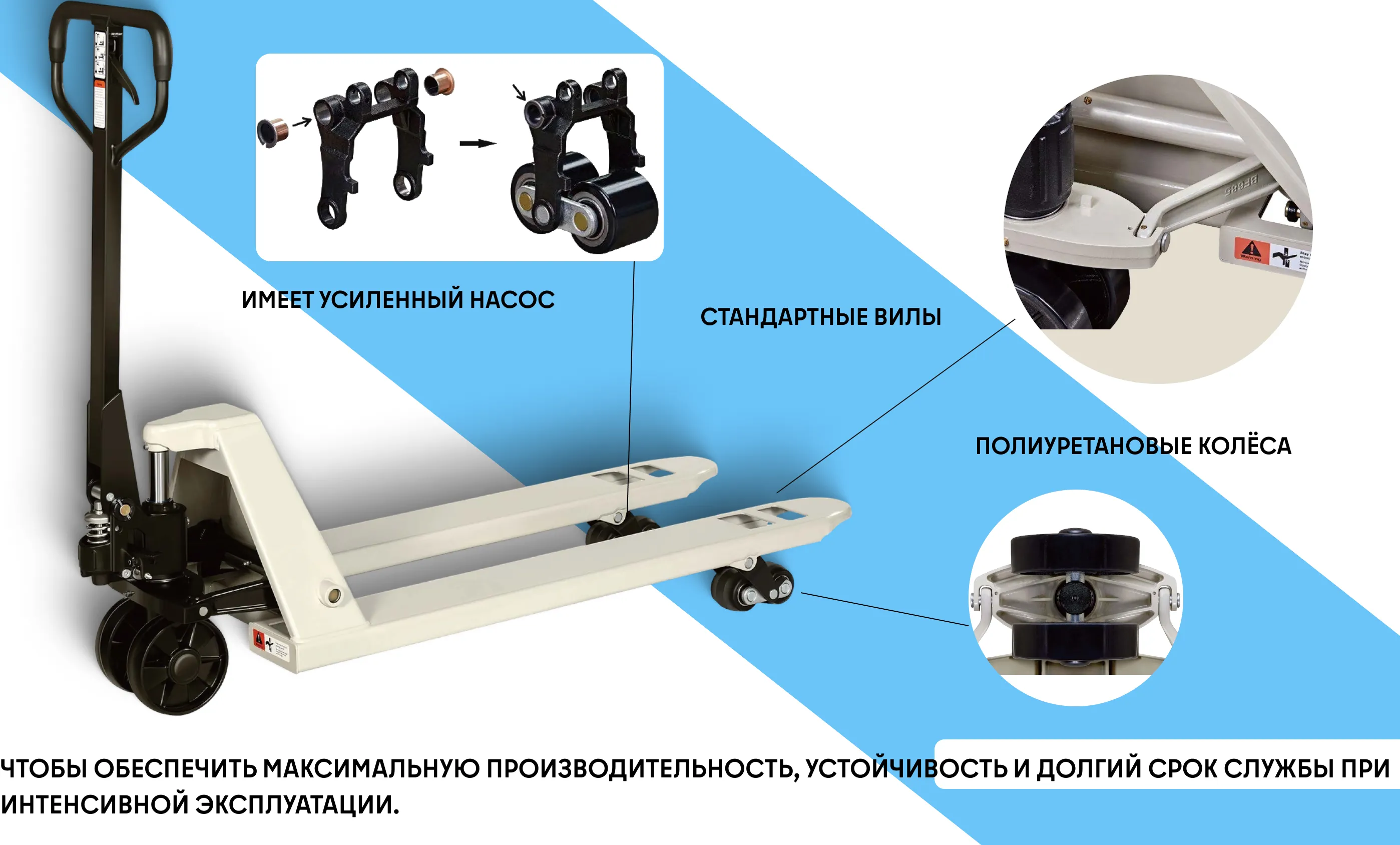 Гидравлическая тележка TURBOSKY HP-2 Pro (2,5 тонны) фото-2