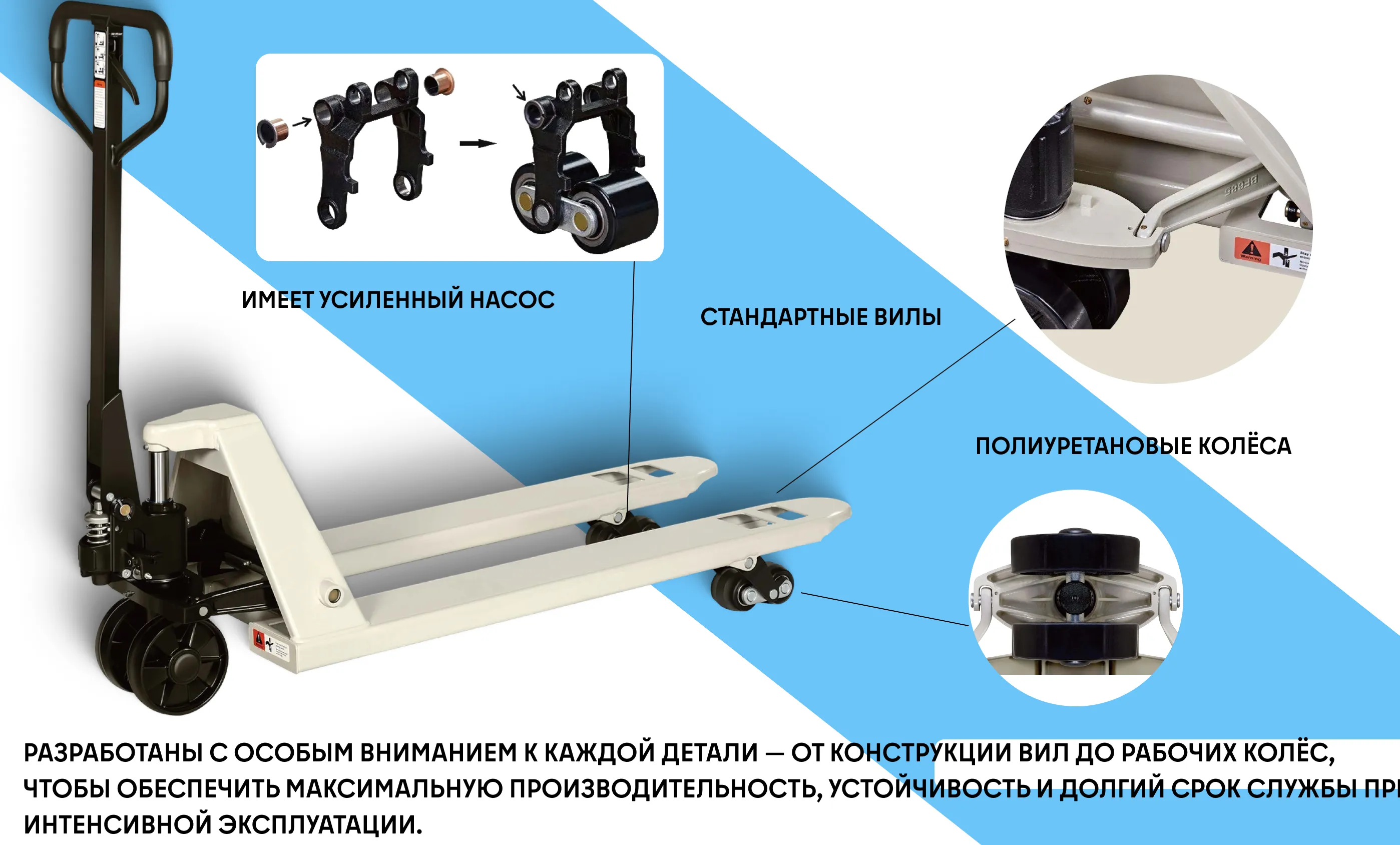 Гидравлическая тележка TURBOSKY HP-3 Pro (3 тонны) фото-2