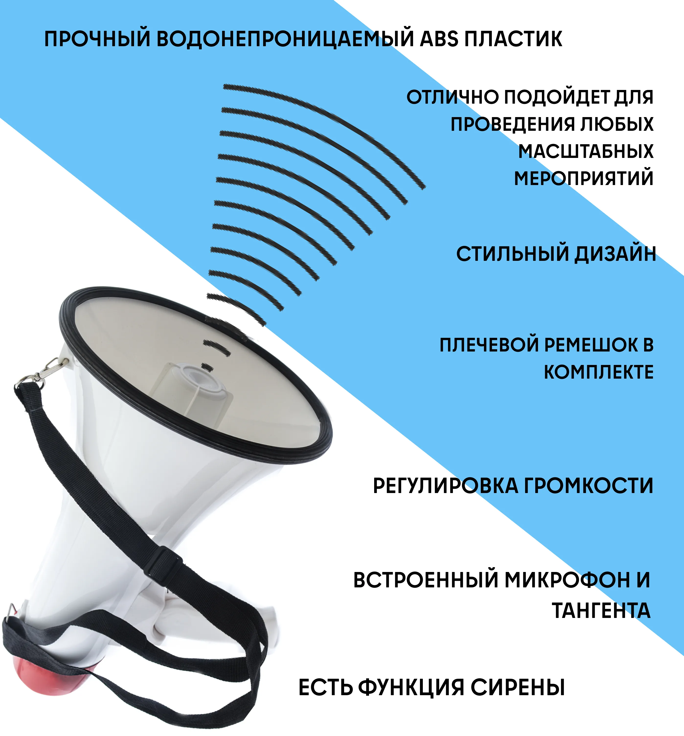 Громкоговоритель Turbosky ML-03 фото-2