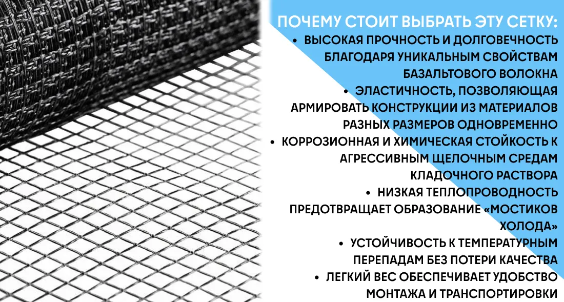 Кладочная сетка TURBOSKY КС-3 25×25/50 кН фото-2