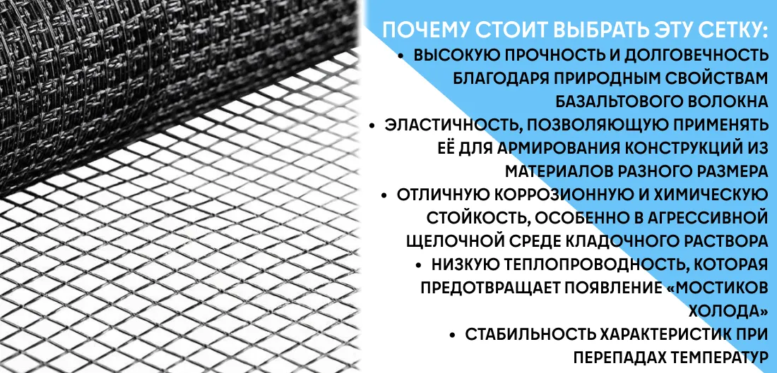 Кладочная сетка TURBOSKY КС-5 25×8/50 кН фото-2
