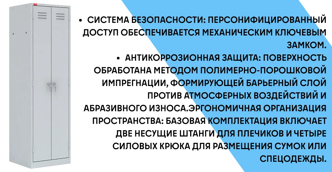 Шкаф для одежды ШРМ-АК-500 фото-2