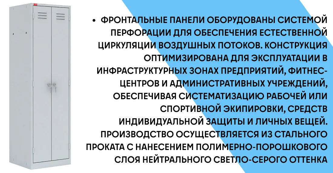 Шкаф для одежды ШРМ-АК-800 фото-2