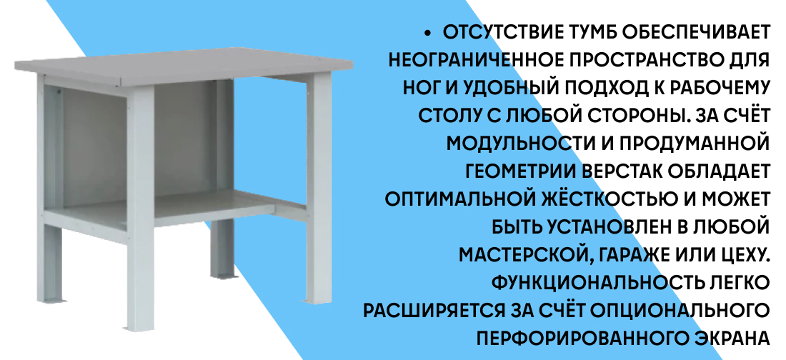 Стол ВП-1 фото-2