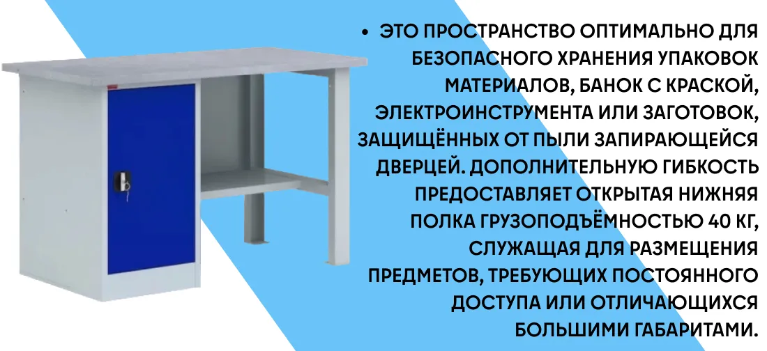 Верстак однотумбовый ВП-2/1.2 фото-2
