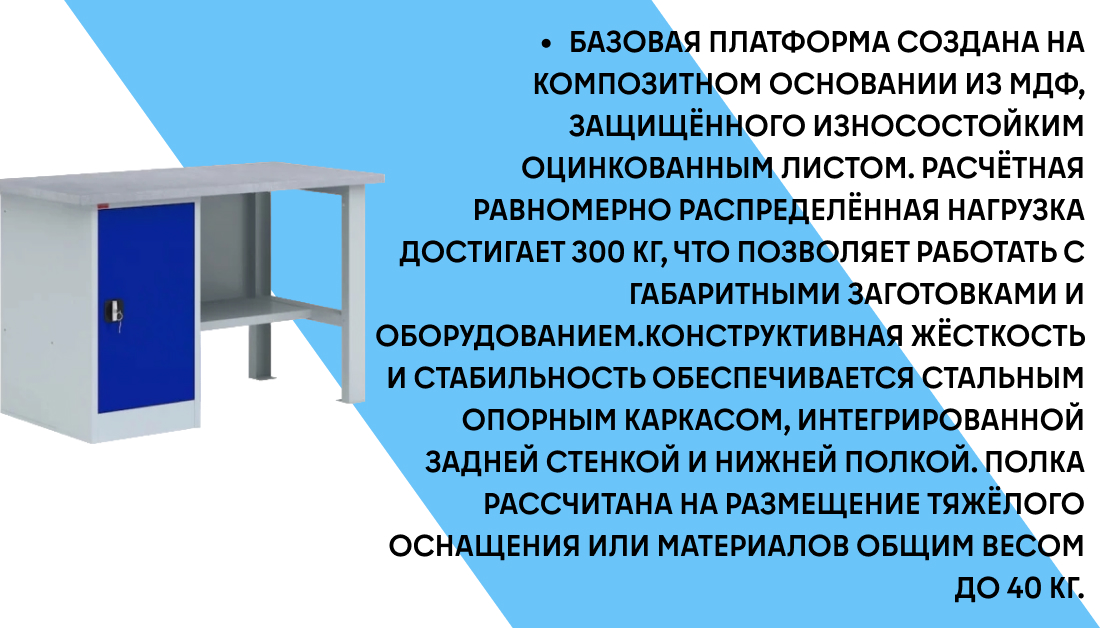 Верстак однотумбовый ВП-2/1.6 фото-2