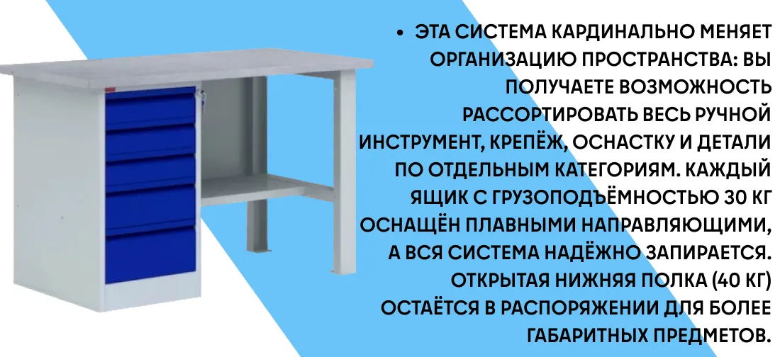 Верстак однотумбовый ВП-3/1.2 фото-2